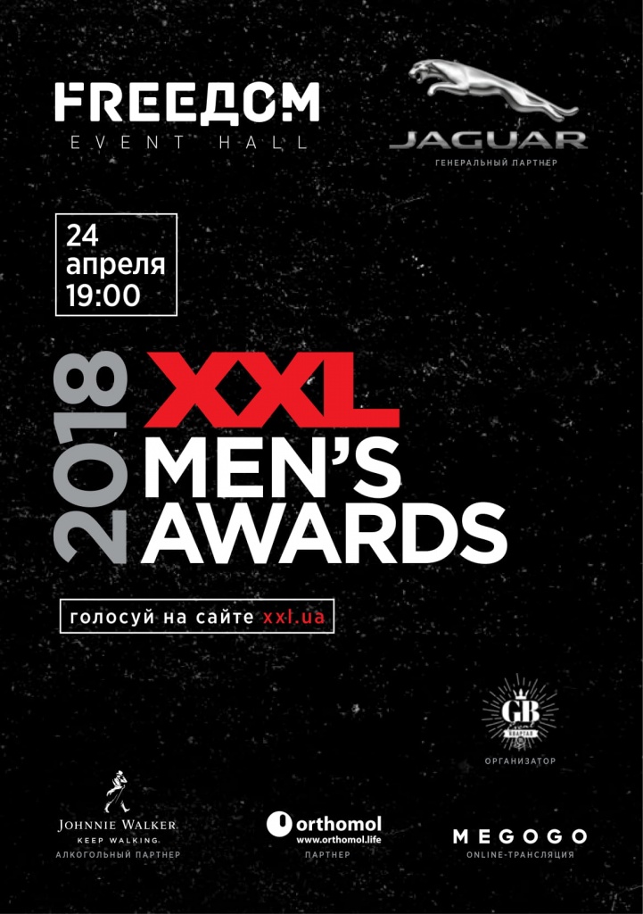 XXL Men's Awards 2018